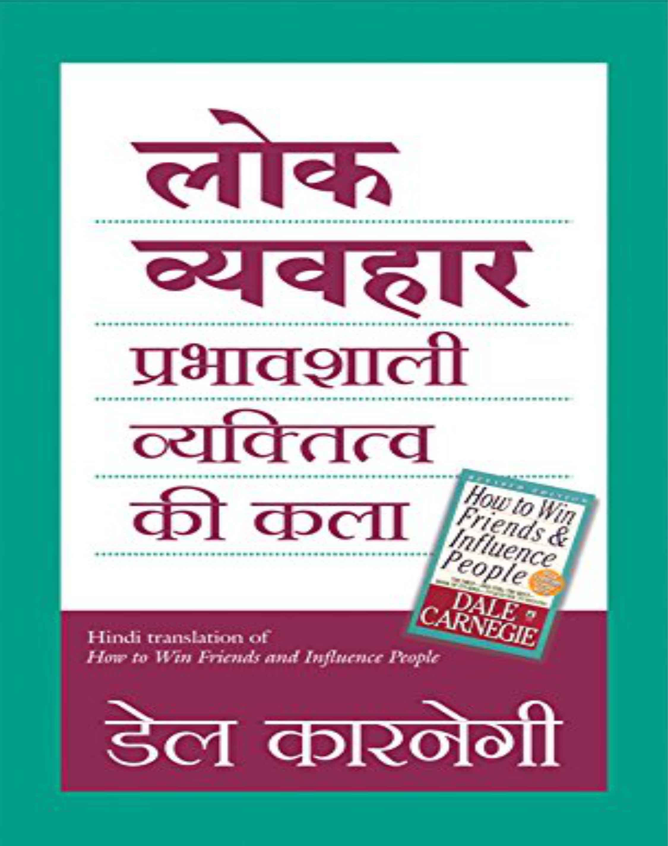 hindi books free download